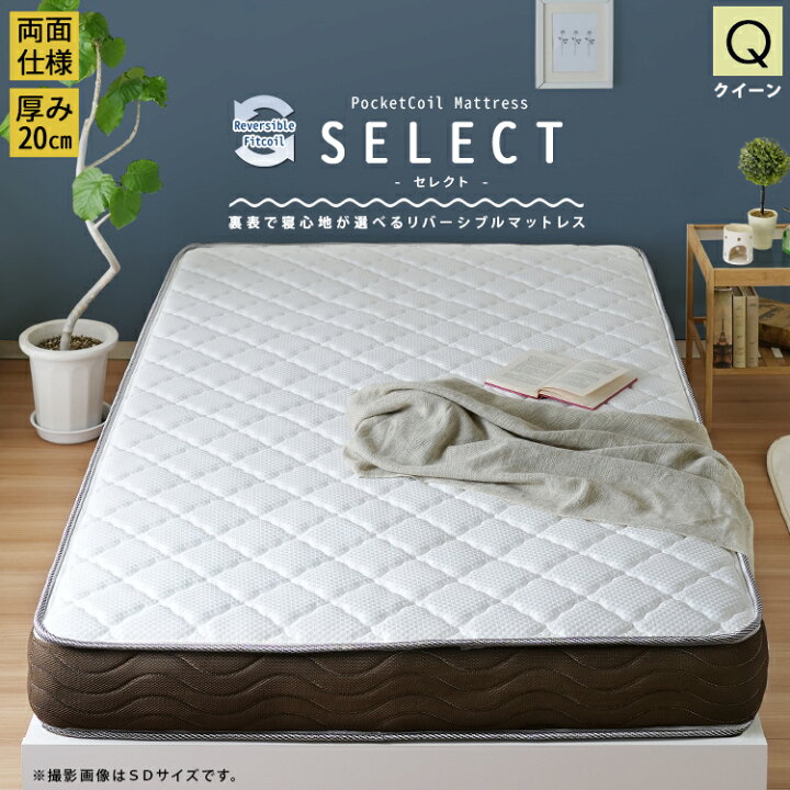 楽天市場】クイーン マットレス マット マットレスのみ 単品 幅160×長 