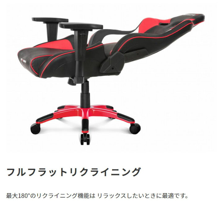 楽天市場】AKレーシング ゲーミングチェア プロエックス ゲーム用  