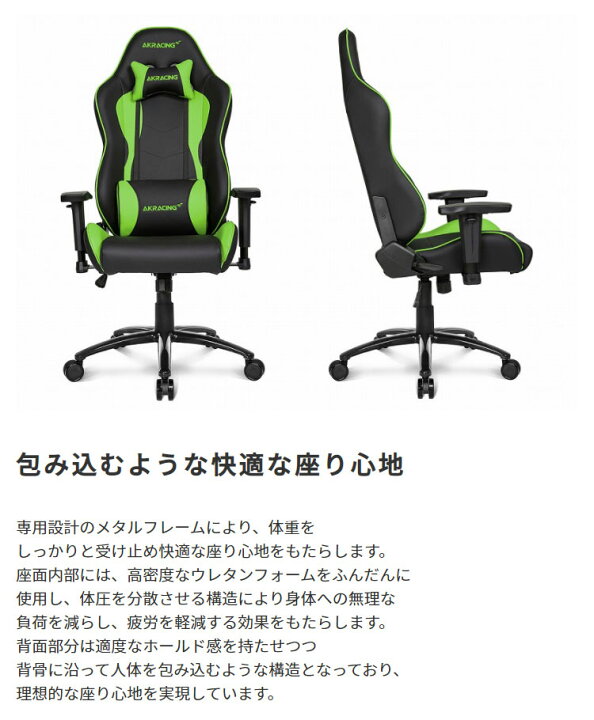 楽天市場】AKレーシング ゲーミングチェア ニトロ ゲーム用チェア 