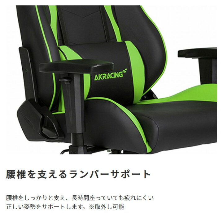 楽天市場】AKレーシング ゲーミングチェア ニトロ ゲーム用チェア 