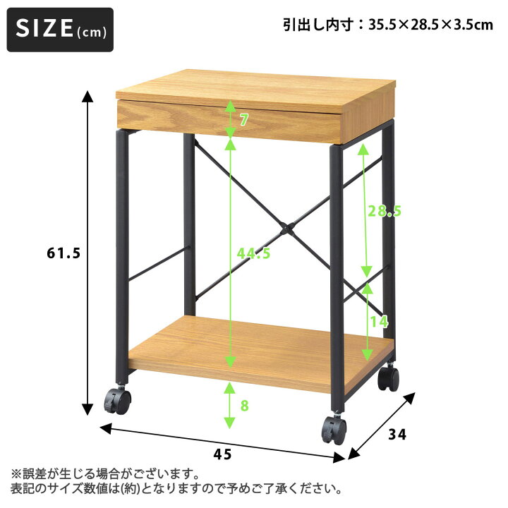 楽天市場】ヴィンテージ ワゴン 引き出し付き 幅45 奥行34 高さ61.5cm 