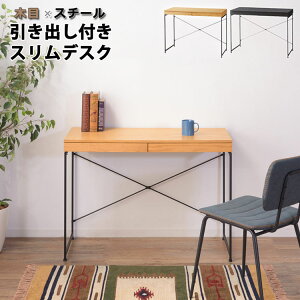 ���B���e�[�W �f�X�N �� �����o���t�� ��100 ���s45 ����73cm �p�\�R���f�X�N ���[�N�f�X�N �e�[�u�� �X�`�[�� �ݑ�[�N �e�����[�N ���� �ؖڒ��V�� �u���b�N�t���[�� �X�����f�X�N ���� 