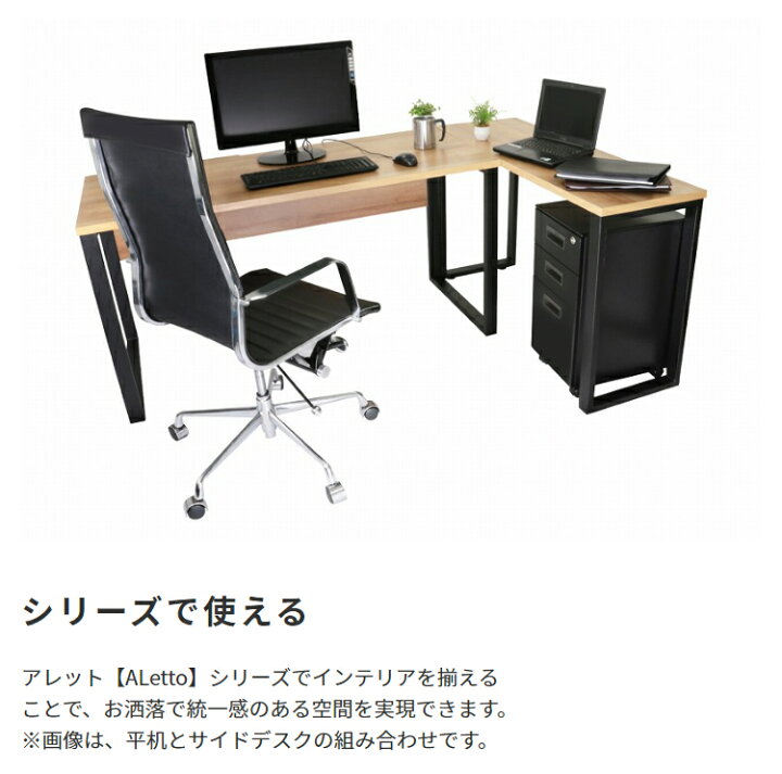 楽天市場】パソコンデスク PCデスク デスク 机 幅80×奥行60×高さ72cm 