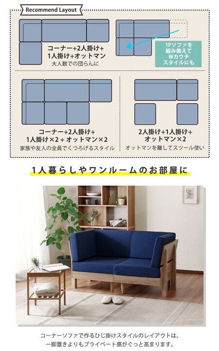 楽天市場】オットマン ソファ 単品 幅60 奥行60 高さ38cm スツール 