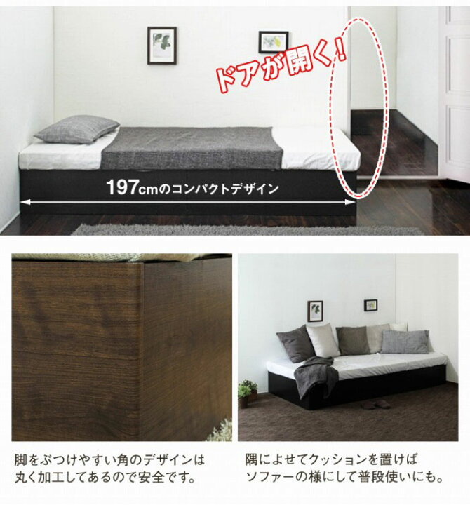 楽天市場】ヘッドレスベッド シングルベッド 収納付きベッド 