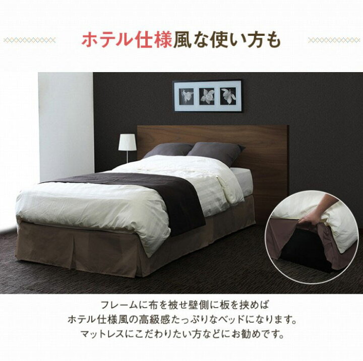 楽天市場】ヘッドレスベッド シングルベッド 収納付きベッド 