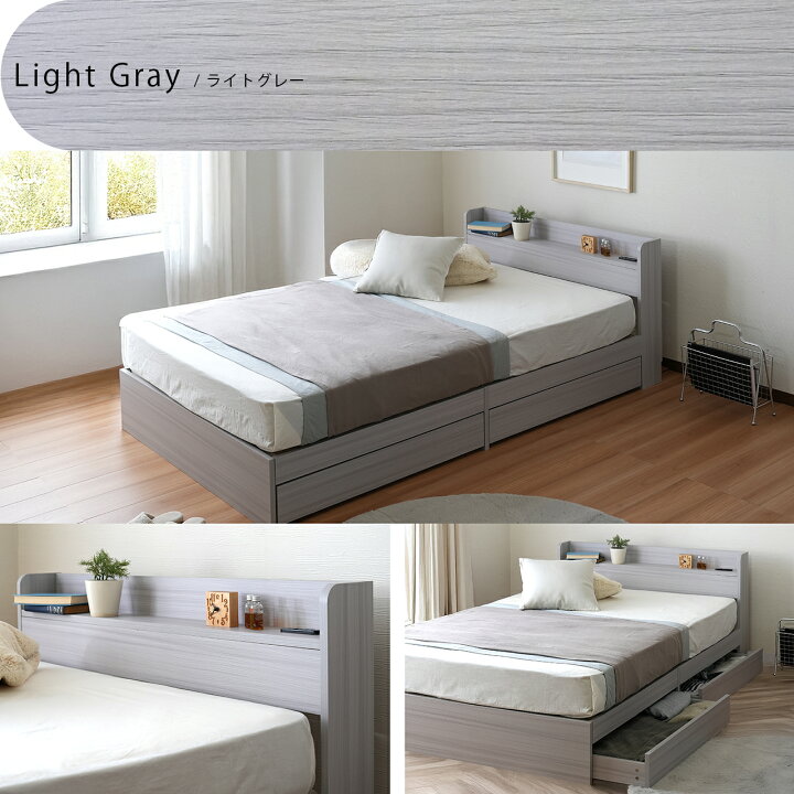 楽天市場】収納付きベッド シングルベッド ベッドフレームのみ  