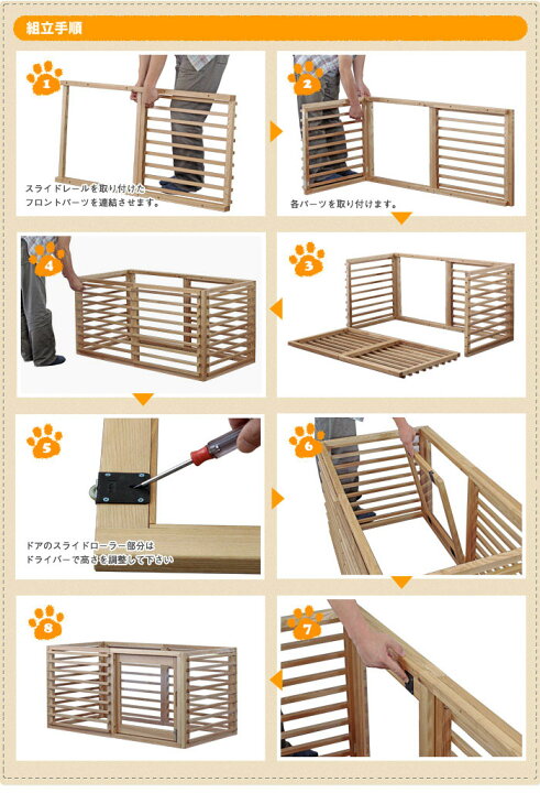 楽天市場】犬用ゲージ 室内 木製 幅120×奥行60×高さ60cm Lサイズ 