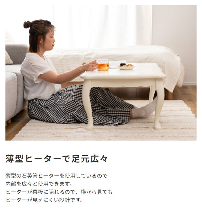 楽天市場】1人用 こたつ 猫脚 こたつテーブル 単品 長方形幅100×奥行60 