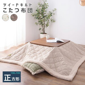 zc |zc ` cC[hLg 190×190 iVΉTCYF`F80×80cmȉj  g  |ӂƂ |zc R^czc xzc ȃXy[X t[