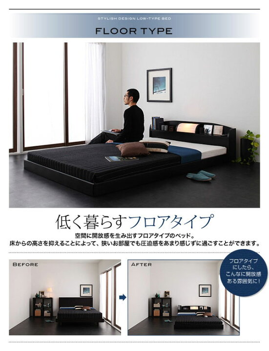 楽天市場】セミダブルベッド マットレス付き 日本製 ローベッド 