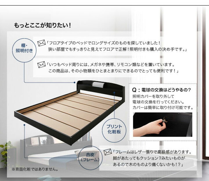 楽天市場】セミダブルベッド マットレス付き 日本製 ローベッド 