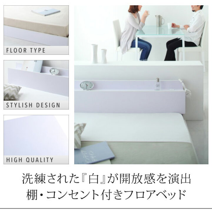 楽天市場】ローベッド マットレス付き セミダブルベッド プレミアム 