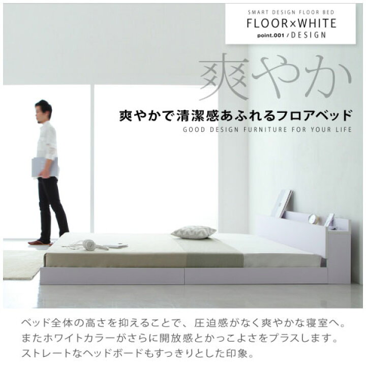楽天市場】ローベッド マットレス付き セミダブルベッド プレミアム 
