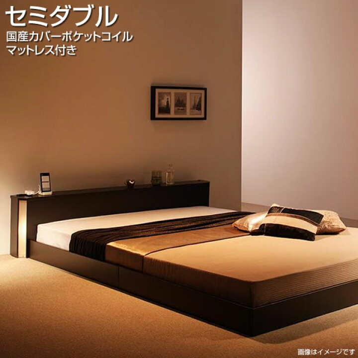 楽天市場】ローベッド セミダブルベッド マットレスセット 低い 低め 