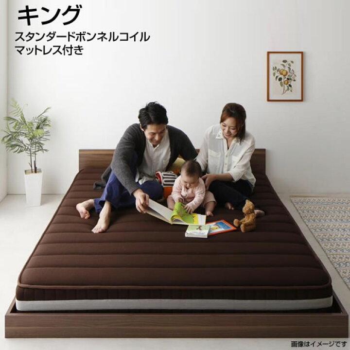 楽天市場】低いベッド ローベッド キング マットレス付き スタンダード 