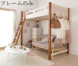 楽天市場 狭い 部屋 の ベッド 横幅 Cm 横幅 100 109cm ロフトベッド システムベッド ベッド インテリア 寝具 収納の通販 楽天市場 狭い 部屋 の ベッド 横幅 Cm 横幅 100 109cm ロフトベッド システムベッド ベッド インテリア 寝具 収納の通販
