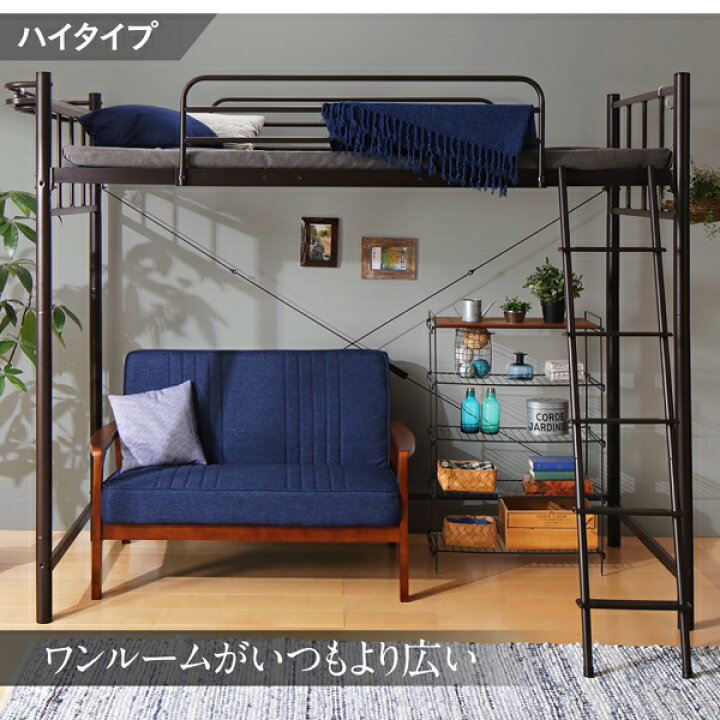 楽天市場】ロフトベッド 専用別売品 ソファー 2人掛け ソファ 2人掛け 