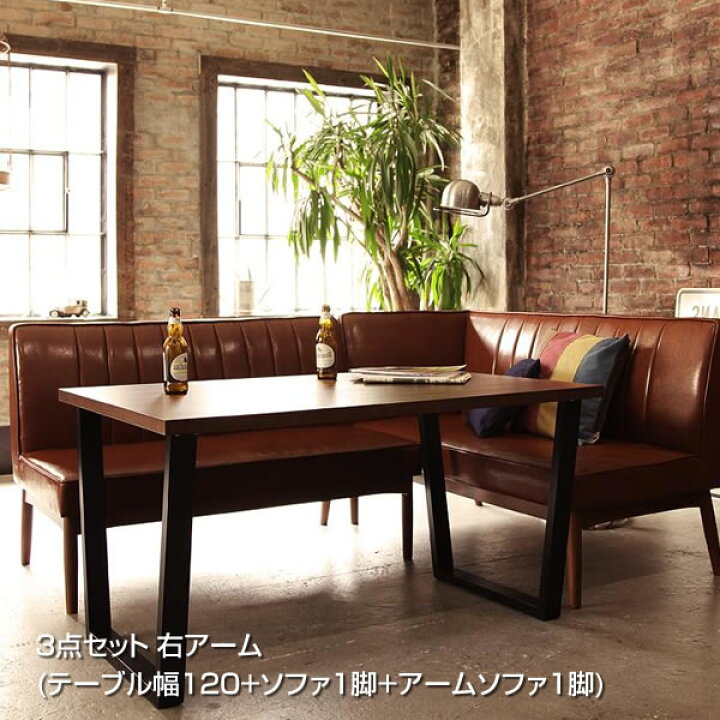 楽天市場】ダイニングテーブルセット 3人掛け 3人 3点セット 右アーム 