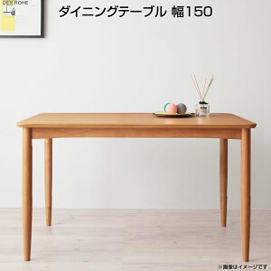 _CjOe[u 150×s80×70cm rO_CjOe[u 4l 4l| 4lp ll| Vz V vw Ƒ t@~[ V e[u  He[u He[u 