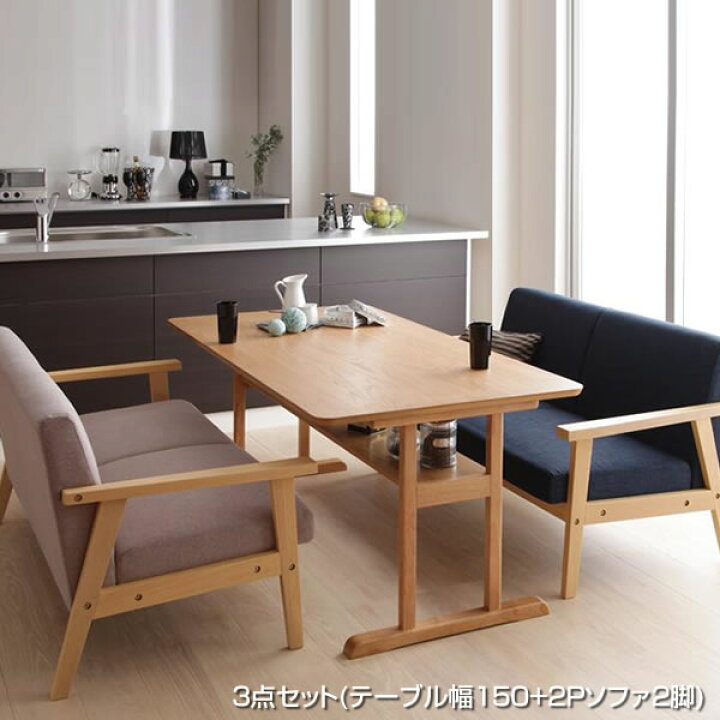 楽天市場】ダイニングテーブルセット 4人掛け 3点セット （テーブル幅 
