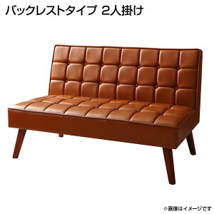 _CjO\t@ obNXg^Cv 2l| Pi 119×s71×73cm U[\t@ PVCU[ \t@_CjO _CjO\t@[ 2l|\t@ 2P\t@ 2lp 2l| 2lp sofa I|