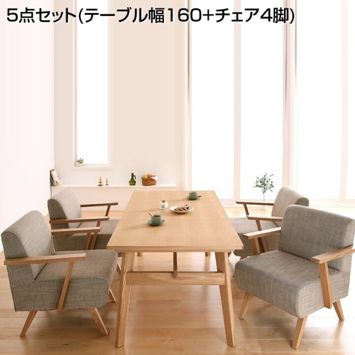 お譲りする方決まりました］お洒落なダイニングテーブルセット 