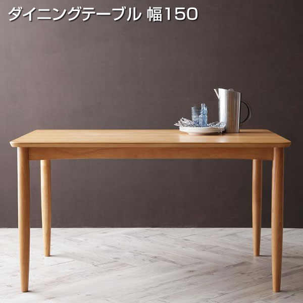 高さ65cm 4人用 テーブル - インテリア・家具の人気商品・通販・価格 