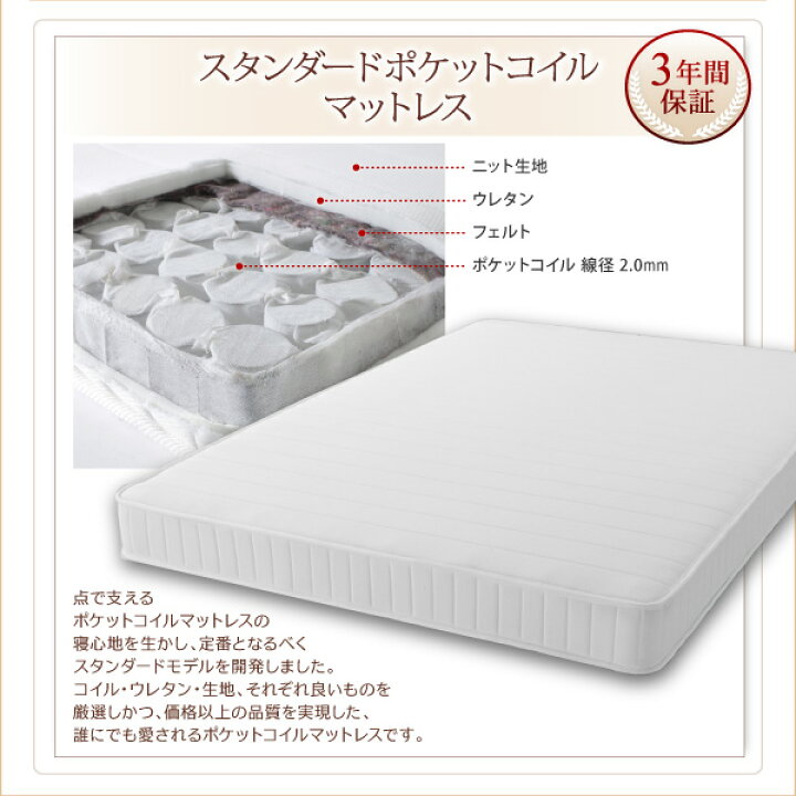 楽天市場】脚付きマットレス クイーン （セミシングル×2台 