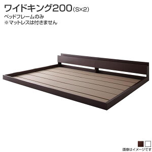 ��^�x�b�h ���C�hK200 �i�V���O��×2��j�x�b�h 2�� �A�� ���[�x�b�h �x�b�h�t���[���̂� �}�b�g���X�Ȃ� ���C�h�x�b�h ���_���x�b�h ���� ���[ �Ⴂ �x�b�g �ׂ��� �I�t�� �{�t�� �R���Z���g