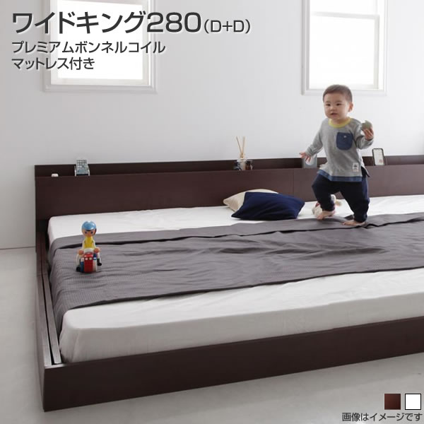 楽天市場】連結ベッド 2台 大型ベッド ワイドK280 （ダブル×2台