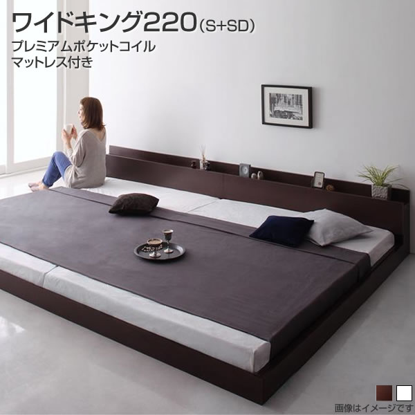 楽天市場】ワイドK220 （シングル＋セミダブル） 連結ベッド 2台 分割