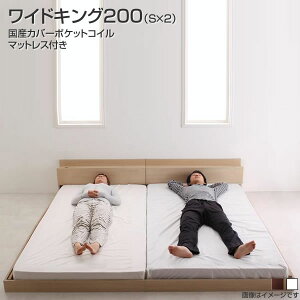 ���[�x�b�h �}�b�g���X�Z�b�g ���C�hK200 �i�V���O��×2��j ��^�x�b�h ���[�x�b�h �t���A�x�b�h ���C�h ���� �x�b�h �x�b�g �ׂ��� ���� �V�� �v�w �Ƒ� �e�q�x�b�h �{�t�� �R���Z���g�t�� 