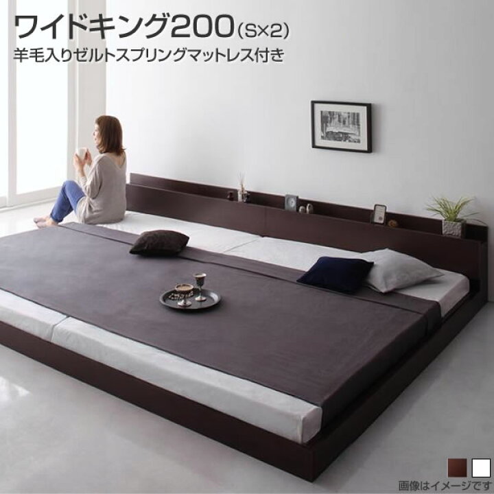 楽天市場】ワイドK200 （シングル×2台） 大型ベッド ローベッド フロア 