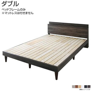 ���̂��x�b�h �_�u���x�b�h �x�b�h�t���[���̂� �}�b�g���X�Ȃ� �I�t�� �{�t�� �R���Z���g�t�� �V���v�� �ؐ� �x�b�h�����[ �w�b�h�{�[�h �~�ӂƂ�Ή� ��� ��v �E�H���i�b�g�u���E��/�z