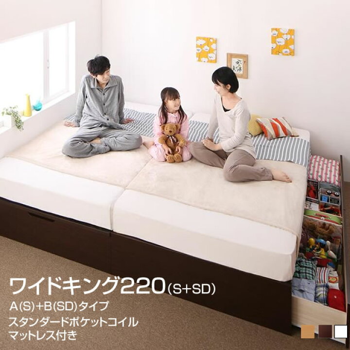楽天市場】組立設置付 連結ベッド 収納付きベッド 日本製 マットレス 