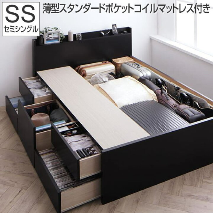 楽天市場】お客様組立 セミシングルベッド 収納 引出し付き マット付き 