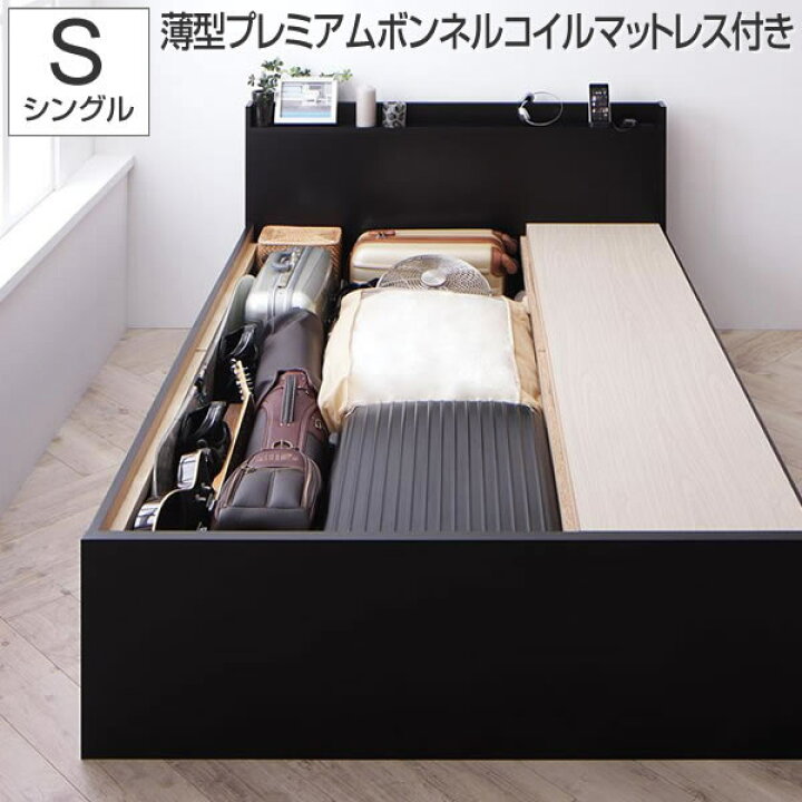 楽天市場】お客様組立 シングルベッド 収納 引出し付き マット付き 
