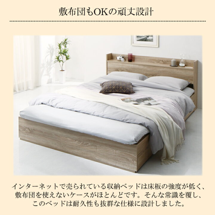楽天市場】ベッド シングル 収納ベッド すのこベッド プレミアム 