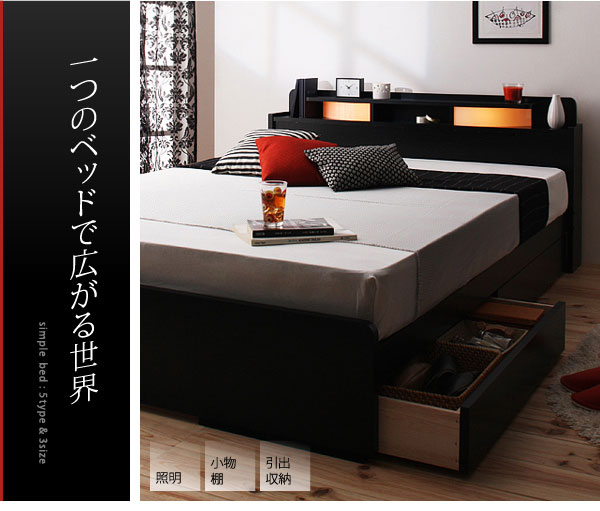 楽天市場】日本製 収納付きベッド ダブル ベッドフレームのみ 幅141×長