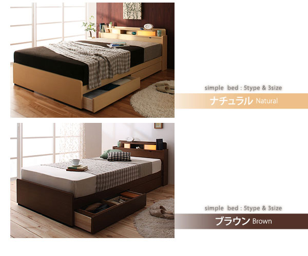 楽天市場】日本製 収納付きベッド セミダブル ベッド マットレスセット 