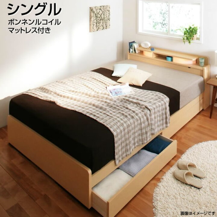 楽天市場】シングルベッド 日本製 収納付きベッド シングル マットレス 
