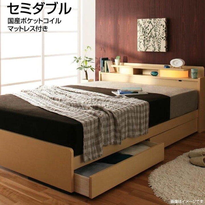 楽天市場】日本製 収納付きベッド セミダブル ベッド マットレスセット 