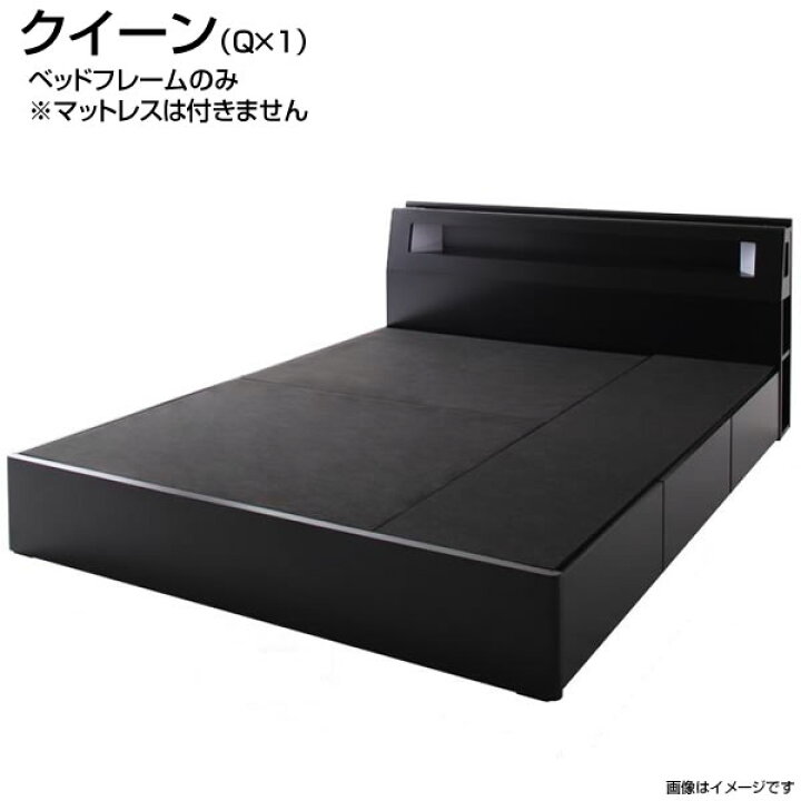 楽天市場】収納付きベッド クイーン (Q×1） ベッドフレームのみ 