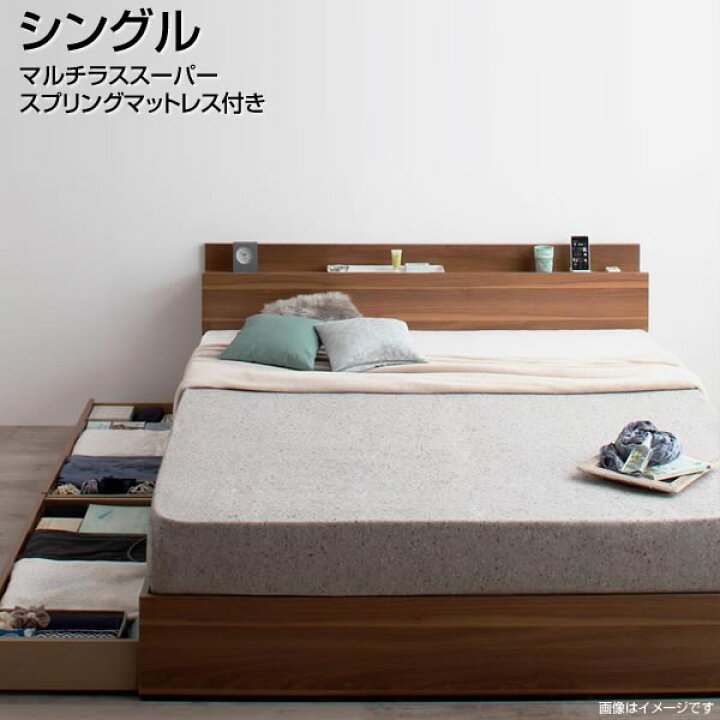 楽天市場】収納付きベッド シングル マットレス付き シングルベッド 