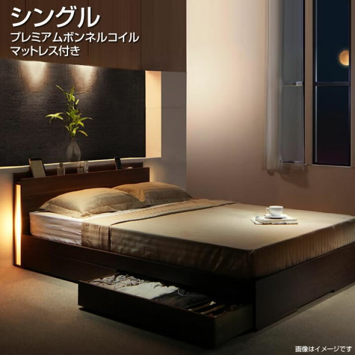 楽天市場】シングル 収納ベッド シングルベッド 収納付きベッド 収納 