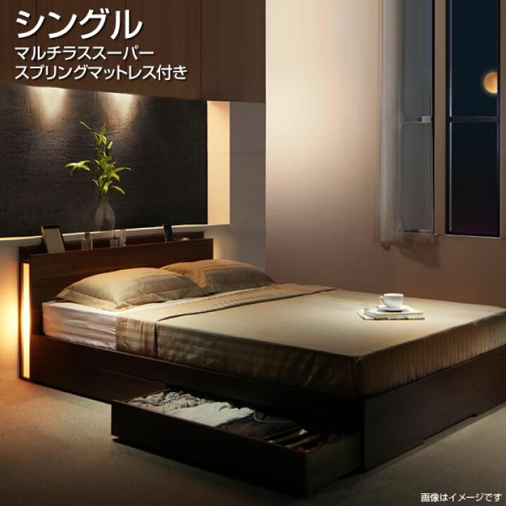 楽天市場】収納ベッド シングル 照明付きベッド シングルベッド 収納 