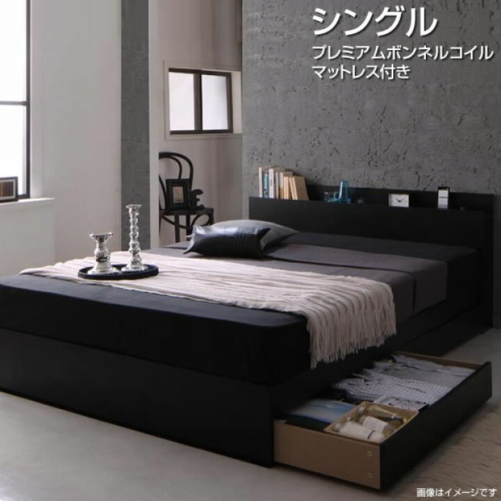 楽天市場】シングル マットレスセット 収納付きベッド ベッド ベット 