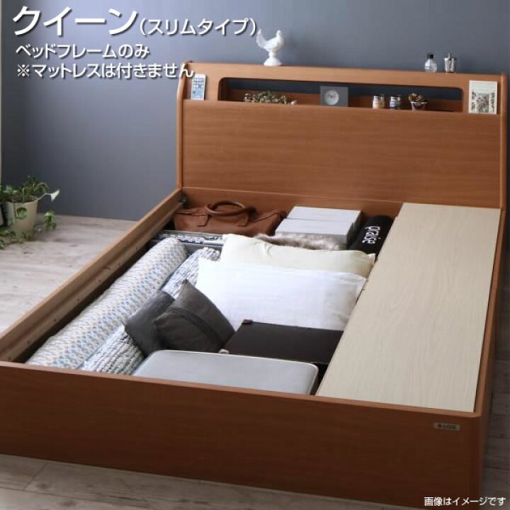 楽天市場】収納ベッド クイーン スリムタイプ ベッドフレームのみ 幅 