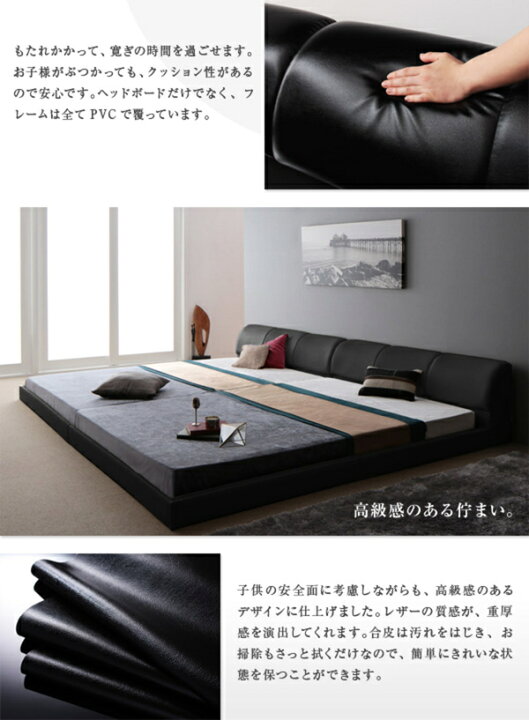 楽天市場】ローベッド 連結ベッド フロアベッド レザーベッド ワイド 